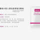 康儷美康儷美重組三型人源化膠原蛋白敷貼膠原蛋白面膜補(bǔ)水保濕修護(hù) 5片／盒