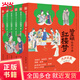 四大名著系列 西游記、紅樓夢(mèng)、水滸傳、三國(guó)演義 王弘治給孩子講西游記（全5冊(cè)，贈(zèng)考點(diǎn)一本通、《西游記》取經(jīng)路線圖、音頻課） 駱玉明給孩子講紅樓夢(mèng)
