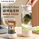 恩爾美（nRMEi）磁彈泡茶杯茶水分離杯大容量水杯男士便攜防摔防燙磁吸泡茶杯子 【tritan+茶倉+喝水蓋】白 800ml