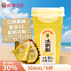 成有王記刺溸 冰刺梨果汁飲料 368ml*6杯 刺梨汁 蜂蜜口味 