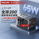 飛利浦（PHILIPS）全球通用轉(zhuǎn)換插頭萬能多國旅行插座轉(zhuǎn)換器 適用歐洲/英國/港澳/美國/日本/馬來西亞國外出國轉(zhuǎn)換頭 【65W歐英美澳通用】2A+2C-黑色