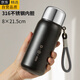 爵初德國進(jìn)口品質(zhì)保溫杯女生2025新款小巧便攜高顏值精致感316不銹鋼 黑色(316材質(zhì))600ml