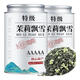 漠禾 【5A特級(jí)茉莉飄雪】茉莉花茶2025新茶濃香型茉莉飄雪綠茶花茶 500g