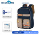 Back care小王子聯(lián)名款小學(xué)生護(hù)脊書包二到六年級男童超輕減負(fù)書包B23-132B