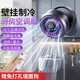 YRYE美的（Mide）同款廚房專用2025新款壁掛小風(fēng)扇空調(diào)浴室?guī)l(wèi)生間免打孔專用家用掛墻上靜音usb 自動搖頭【勁爽60h充插兩用】150檔渦輪冷風(fēng)丨 0mAh