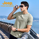 JEEP短袖t恤男2026新款夏季純色親膚圓領(lǐng)半袖輕薄涼感透氣戶(hù)外體恤衫 巖灰綠 XL 145-160斤