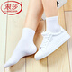 浪莎（LangSha）純棉襪子女夏季中筒襪全棉超薄防臭透氣吸汗四季白色學(xué)生少女棉襪 100%棉【四季襪6雙】白色 699款 均碼 35至39碼