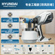 HYUNDAI韓國現(xiàn)代電動(dòng)噴漆槍小型家用油漆220v真石乳膠漆專用一體機(jī)