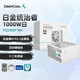 九州風神PQ650/750/850/1000/1200P白金電源ATX3.1全模組白色電源（日系主電容/壓紋線/12年保質(zhì)） PQ1000P 白色