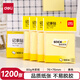 得力（deli）12本黃色便利貼粘性便簽紙  76*76mm備忘留言紙/記事貼 辦公用品 7733