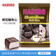 悠哈進(jìn)口haribo哈瑞寶棉花糖夾心巧克力脆皮巧克力涂層休閑糖果 哈瑞寶巧克力棉花糖*2袋