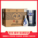 汾酒山西杏花村汾酒 清香型白酒 汾酒系列【喜宴專(zhuān)享】 53度 500mL 6瓶 汾酒青花 20