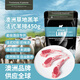 THOMAS FARMS澳洲羔羊原切法式羊排450g/袋 草地散養(yǎng)羊肉 西餐燒烤烤肉食材