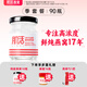 肌活 鮮燉燕窩高濃度50g 季套餐90瓶 孕期營養(yǎng)滋補品禮盒即食七夕禮物 無糖款-90瓶（分15次發(fā)貨，每6天發(fā)6瓶）