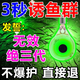 夜釣水下魚眼誘魚燈防水帶魚燈路亞釣組七彩發(fā)光聚魚燈led集魚燈 紅色快閃燈 一個裝【入水就亮擦干自動關(guān)閉】