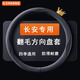 紳創(chuàng  )長(cháng)安cs75plus逸動(dòng)unit cs35 cs55plus悅翔xt銳程CC翻毛皮方向盤(pán)套 長(cháng)安【圓型專(zhuān)用】