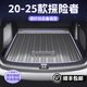 HAPOWER24款福特探險者專(zhuān)用碳纖紋TPE后備箱墊六七座汽車(chē)改裝用品尾箱墊 【后備箱墊】 20-25款探險者6/7座