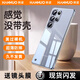 韓諾適用三星s25ultra手機(jī)殼s25+保護(hù)套透明無邊框韓波超薄防摔硬殼鏡頭保護(hù)裸機(jī)手感半包新款 【全透明】無框裸感|操縱絲滑|久用如新 三星 S25 Ultra