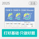 2025年新版【財務(wù)成本管理】打好基礎只做好題 斯爾教育注冊會(huì )計師cpa資格考試審計財管教材經(jīng)濟法戰略稅法講義題庫歷年真題習題 財務(wù)成本管理2025新版打好基礎+只做好題（2件套）