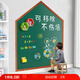 飛博士（Flybook）墨綠色90*120cm磁性黑板墻貼兒童創(chuàng)意涂鴉墻環(huán)?？刹翆憻o塵黑板磁吸家用教學(xué)房子型白板墻