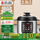 志高（CHIGO）電壓力鍋家用高壓鍋電壓力鍋3-4人電高壓鍋開(kāi)蓋煮自動(dòng)排氣多功能電飯煲煮飯煲湯智能預約定時(shí) 不粘鍋單膽(適合1-2個(gè)人) 2.5L