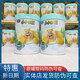 君樂寶小小魯班君樂寶小小魯班詮力愛4段800g罐裝兒童配方奶粉 4段 800g 1罐