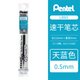 派通（Pentel ）黑色筆芯0.5mm學(xué)生寫(xiě)字刷題考試中性筆芯LRN5/LRN5TL黑色紅色水筆芯速干大容量替芯適用于BLN75 天藍色 /