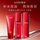 韓束（KanS）化妝品套裝墨菊巨水光紅石榴洗面奶爽膚水精華液乳液面霜氣墊眼霜 紅石榴耀鮮養(yǎng)水盈3件套 #27