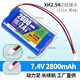 耐杰耐杰筋膜專用電池配件按摩器按摩儀的更換維修7.4V/12V/24V適用云麥smooky麥瑞克大胡子 7.4V-2800mAh(XH2.54/2線接頭)