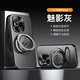 魯深DVD-AN80適用榮耀power手機殼新款華為榮耀POWER高級帶支架保護殼指環(huán)手機套女軟殼金屬鏡頭磁吸 榮耀power 魅影灰 DVD-AN00 一體色極光360旋轉(zhuǎn)支架【贈保護膜】