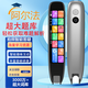 阿爾法博學(xué)郎阿爾法詞典筆掃描翻譯筆小學(xué)初中高中英語點(diǎn)讀筆電子詞典單詞筆 銀灰色 8GB 阿爾法詞典筆可拍照 阿爾法系列3.7英寸可拍照128G