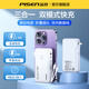 品勝（pisen）充電寶自帶插頭20000毫安超大容量10000充電器二合一電霸自帶線適用蘋(píng)果iPhone16華為小米15便攜移 【AC折疊插頭帶雙線】白丨22.5W快充 20000mAh