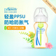布朗博士新生兒奶瓶 嬰兒防嗆防脹氣  PPSU/玻璃材質(zhì) 選配清潔劑0-3-6個(gè)月 經(jīng)典款PPSU270mL 0-3個(gè)月 奶嘴