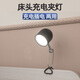 灣灣寶充電床頭護(hù)眼led夾燈usb充插兩用臥室學(xué)習(xí)閱讀夾式臺燈簡約美式 馬卡龍夾燈7501_黑色