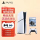 PlayStation 索尼PS5 Slim輕薄版 PS5 PRO 高清藍(lán)光8K電視游戲機(jī)兼容黑神話悟空 日版/港版 PS5 Slim光驅(qū)版＋戰(zhàn)神5 日版