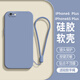 龐嶼 適用蘋果6Plus/6SPlus手機(jī)殼AppleiPhone液態(tài)硅膠保護(hù)套鏡頭全包薄軟殼耐磨防摔簡約純色外殼男女 【薰衣灰】單殼