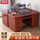 意華尚辦公桌老板桌職員桌經(jīng)典油漆桌寫(xiě)字臺貼紙皮中班臺主管桌 1.2米電腦桌(紅棕色)
