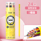 真彩（TRUECOLOR）【全網(wǎng)低價(jià)】24色油性彩鉛原木六角桿彩色鉛筆學(xué)生繪畫涂色畫筆畫具畫材美術(shù)套裝小學(xué)生036