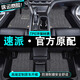 山頭林村適用斯柯達速派腳墊tpe汽車(chē)腳墊全包圍副主駕駛地墊絨毯?jiǎn)纹b飾 新升級TPE腳墊+雪妮絲【黑銀款】 【16-25款】斯柯達新速派腳墊專(zhuān)用