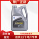 長城 GL-5 85W-90 重負(fù)荷車輛貨車前后橋手動變速箱 齒輪油 商用載貨車保養(yǎng) 3.5kg/4L 養(yǎng)車保養(yǎng)維修
