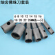安俊晟佛珠刀細齒車(chē)珠子鉆頭車(chē)珠刀頭手串刀具佛珠制作工具木工車(chē)刀開(kāi)珠 鎢鋼細齒佛珠刀11支套裝