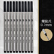 魔豆勝活寶珠筆替芯黑色簽字筆0.7螺旋式金屬筆芯適配畢加索萬(wàn)寶龍等螺紋頭寶珠筆水性子彈頭0.5mm 螺旋式0.7(5支裝)