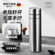 艾曼格（IMOGY）保溫杯男士杯子畢業(yè)禮物送老師高檔車載陶瓷內(nèi)膽茶水分離速開水杯