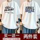 京峋短袖t恤男夏季潮款五分袖學(xué)生男裝衣服百搭港風(fēng)半袖打底衫男體恤 THEY白色+AB白色 XL 【建議體重110-140斤左右】