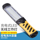 遠盛達 led充電工作燈手持照明燈磁鐵超亮車(chē)載修車(chē)汽修燈戶(hù)外露營(yíng)應急燈 黃色