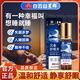 白云草本舒眠精油膏官方旗艦沉香艾草薰衣草植物安神助睡眠香薰山 草本舒眠精油1瓶【體驗裝】