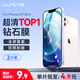 朗客【特惠2片裝】蘋果12/12pro鋼化膜iPhone12/12pro手機(jī)膜無(wú)邊全屏覆蓋高清玻璃防摔超薄保護(hù)貼膜