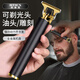 阿蒂斯 RTICS嬰兒剃頭理發(fā)器雕刻油頭推剪成人兒童電推子光頭神器電動(dòng)理發(fā)推剪