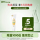 啟初啟初水潤防曬露 SPF40 PA++ 15g（體驗(yàn)裝）