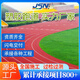 杰詩(shī)尼學(xué)校塑膠跑道預制型透氣復合全塑預塑膠跑道小區公園健身步道施工 透氣型塑膠跑道【性?xún)r(jià)比】